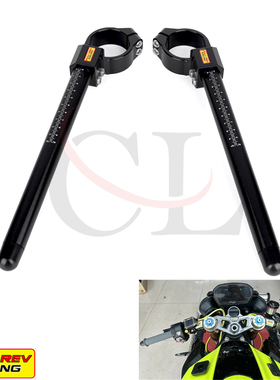 FULL-REV适用于凯旋 Triumph 小青蛙 765RS 改装可调分离车把手把