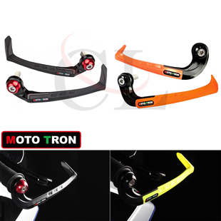 MOTO-TRON适用凯旋 戴通纳660 Daytona 660 改装竟技牛角护手护弓