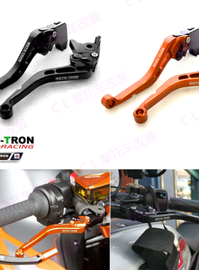 MOTO-TRON适用KTM 1090 Adventure/R 2017-2019 刹车离合手把牛角
