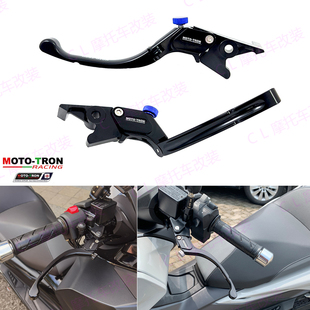 MOTO-TRON适用于本田 PCX150/PCX160 2021-2024 竟技折叠刹车牛角
