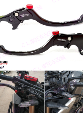MOTO-TRON适用雅马哈 MT09/SP Tracer 900/GT 21-23 SP款刹车牛角