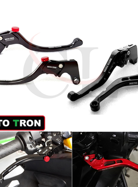 MOTO-TRON适用杜卡迪Ducati 899/959/1199/1299 刹车离合手把牛角