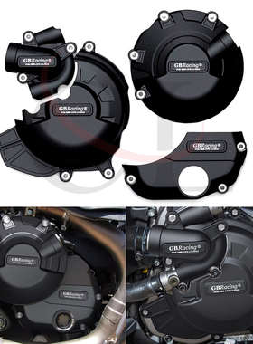适用于杜卡迪 怪兽 821 MONSTER 2018-2021 GBracing发动机保护盖