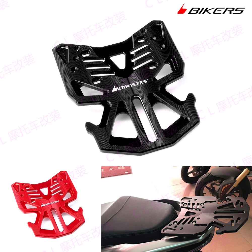 BIKERS适用雅马哈Yamaha NMAX155 16-20 改装3D加厚后货架 尾箱架