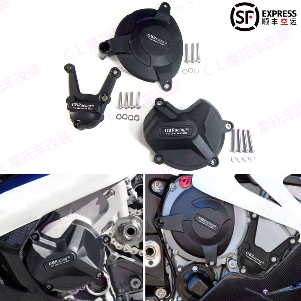 适用于宝马 BMW S1000RR/S1000R 2009-2016 GBracing发动机保护盖 摩托车/装备/配件 摩托车保险杠 原图主图