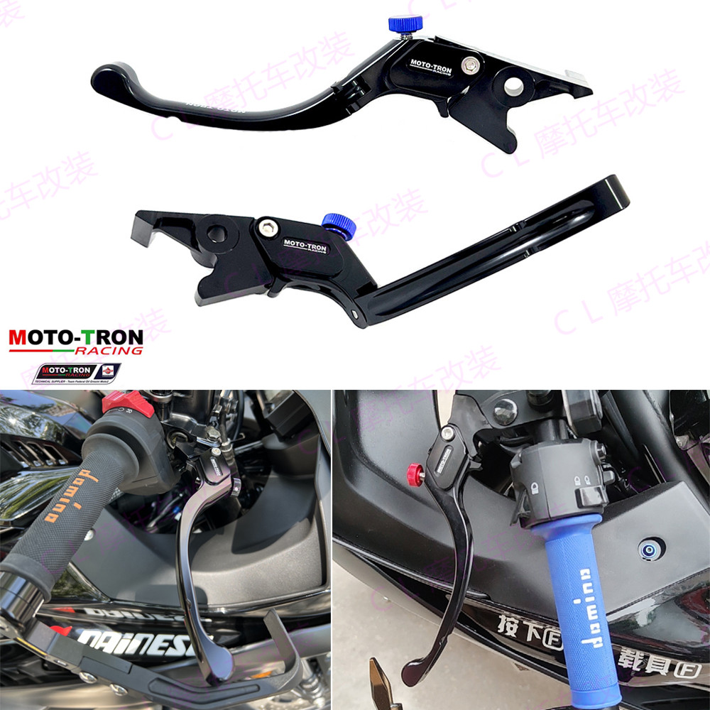 MOTO-TRON适用于雅马哈 R3/R25/MT03 15-25 竟技折叠刹车离合牛角