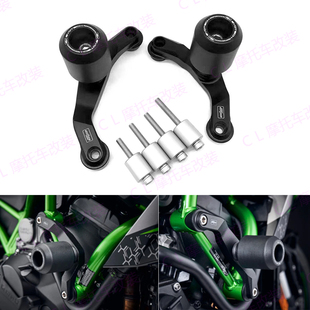 适用于川崎 Kawasaki Z H2/Z H2 SE 2020-2025 改装车身防摔球