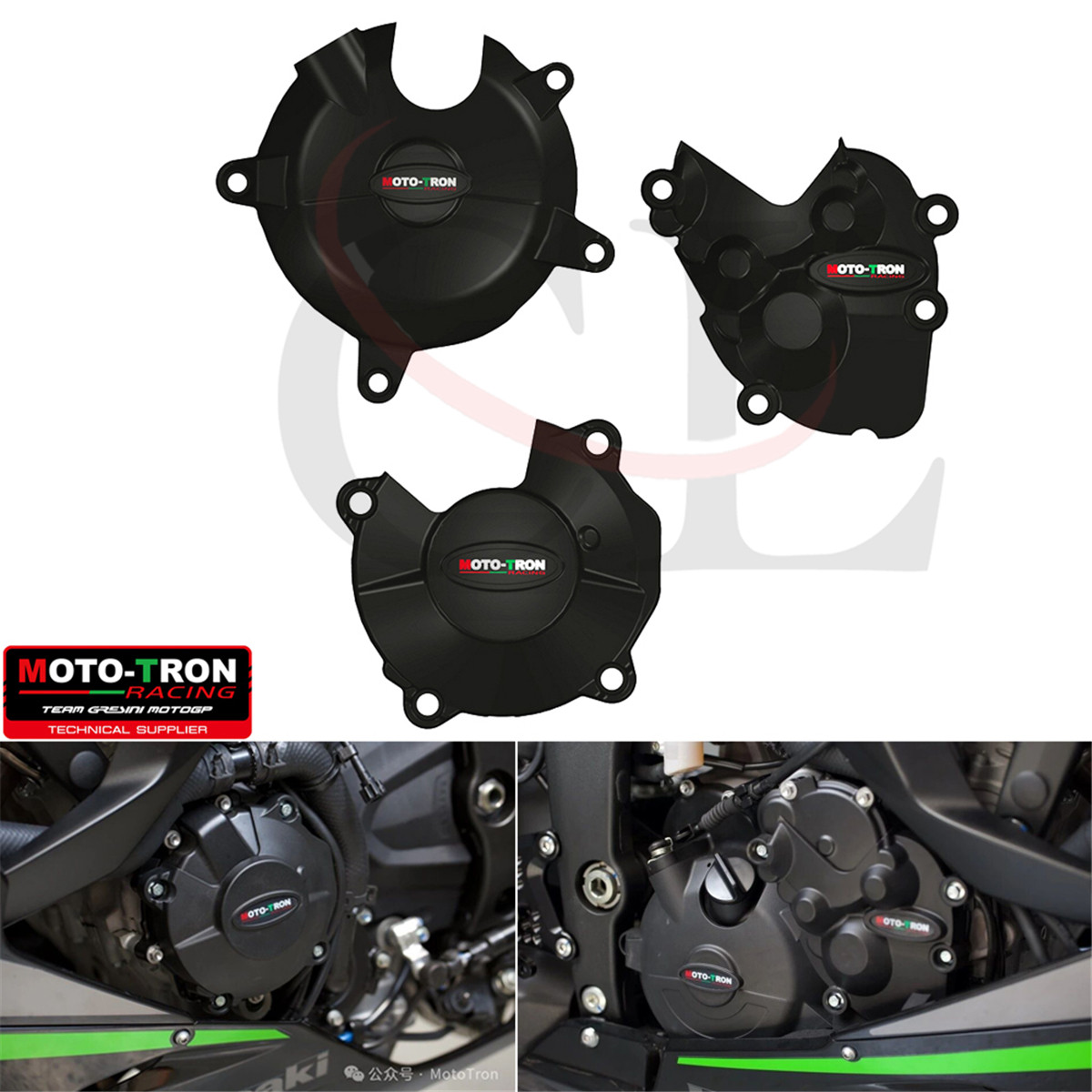 MOTO-TRON适用于川崎 ZX-6R/636 2007-2026 发动机保护盖 防摔盖