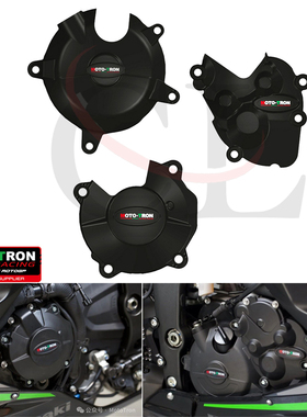 MOTO-TRON适用于川崎 ZX-6R/636 2007-2026 发动机保护盖 防摔盖
