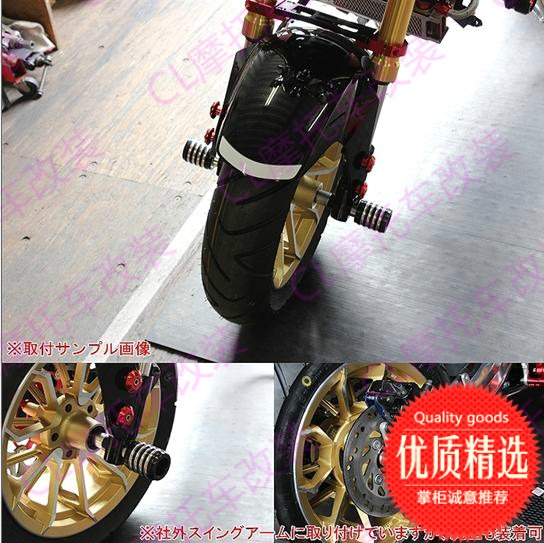 适用本田MSX125前后轮防摔球