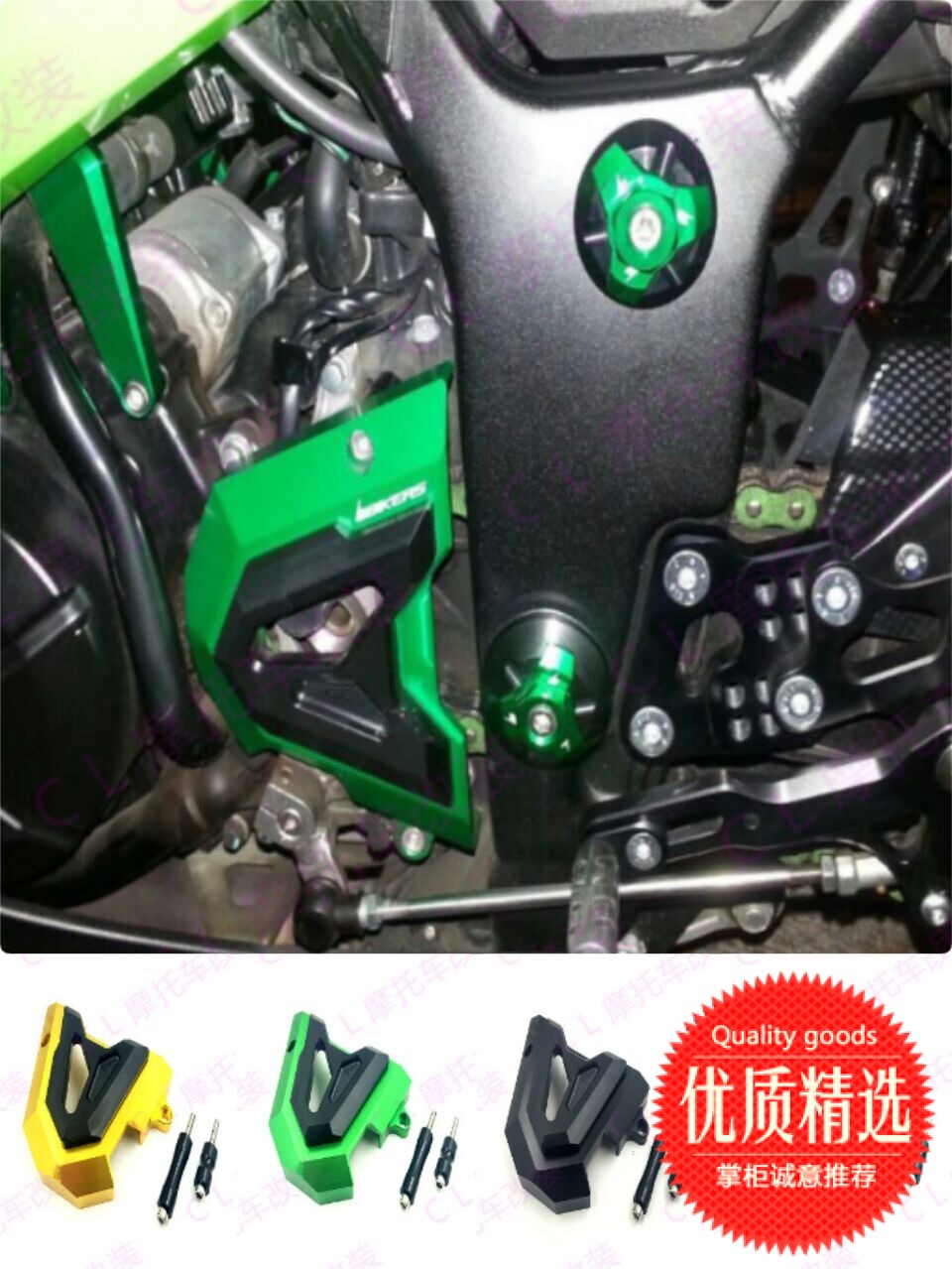 ´¨Æé Kawasaki Ninja250/300 Z250SL EX250 13-14 ǰÁ´Ìõ×°ÊθÇ