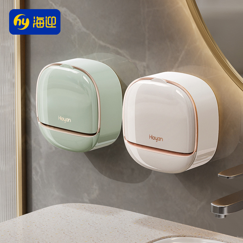 hayan海迎肥皂盒壁挂式轻奢肥皂架免打孔香皂盒沥水洗衣皂收纳盒