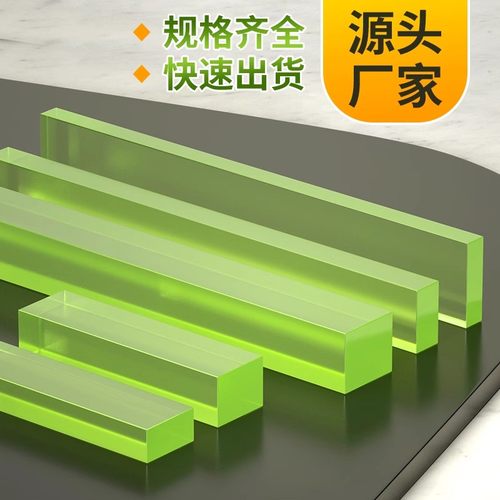 聚氨酯方条PU方棒防油耐磨减震胶垫片牛筋板材弹性橡胶棒卡条长条