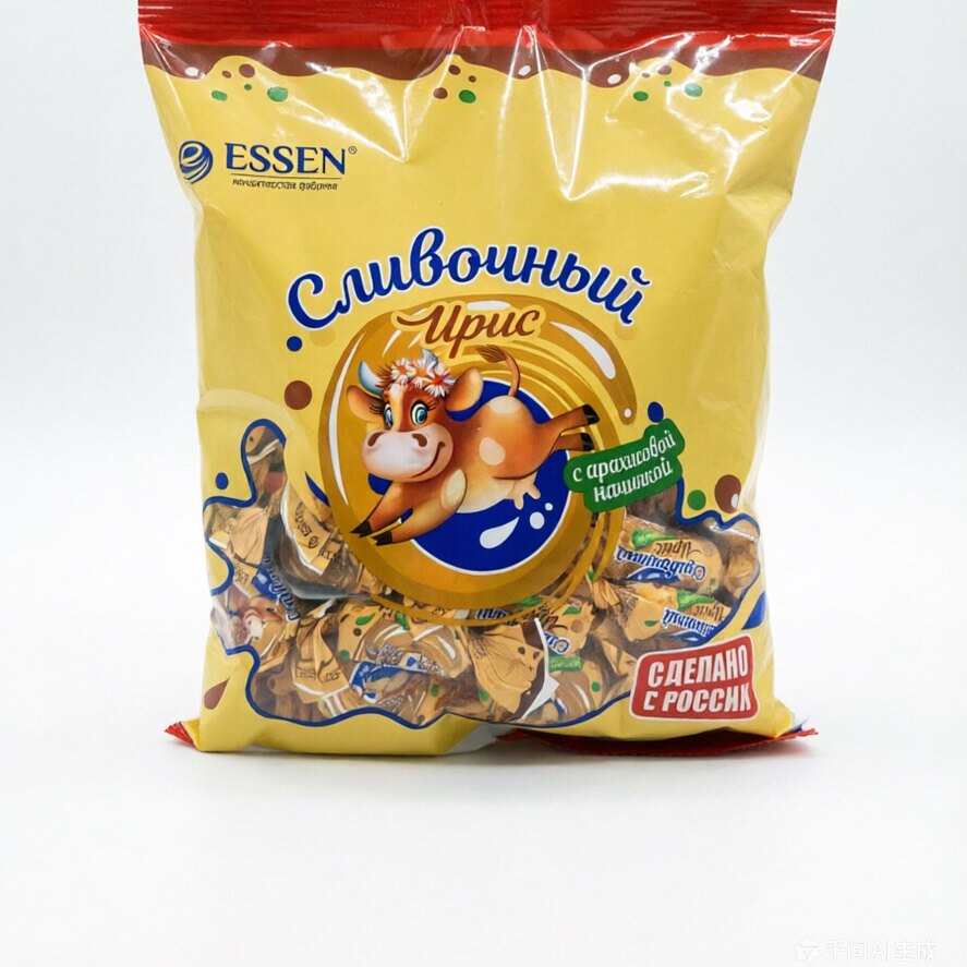 俄罗斯进口ESSEN唯臻农场牛奶糖夹心糖花生味糖果喜糖网红零食