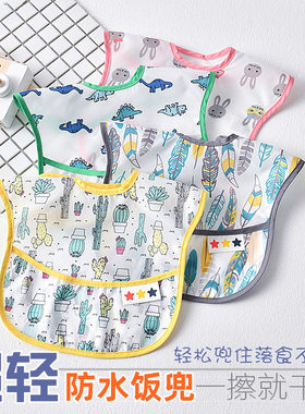 宝宝围嘴防水超轻免洗吃饭兜