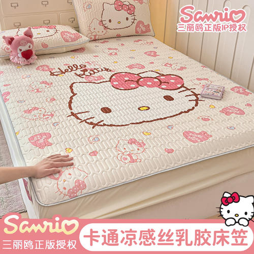 全棉纯棉hellokitty冰丝乳胶席三件套KT猫夏季空调凉席床笠款式可