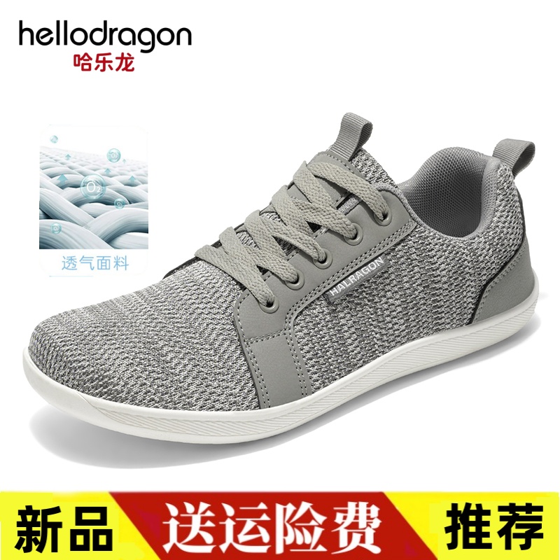 HALRAGON新品透气一脚蹬帆布鞋