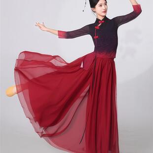 古典舞蹈服仙气飘逸中国红渐变旗袍大裙摆中国舞现代舞练功演出服