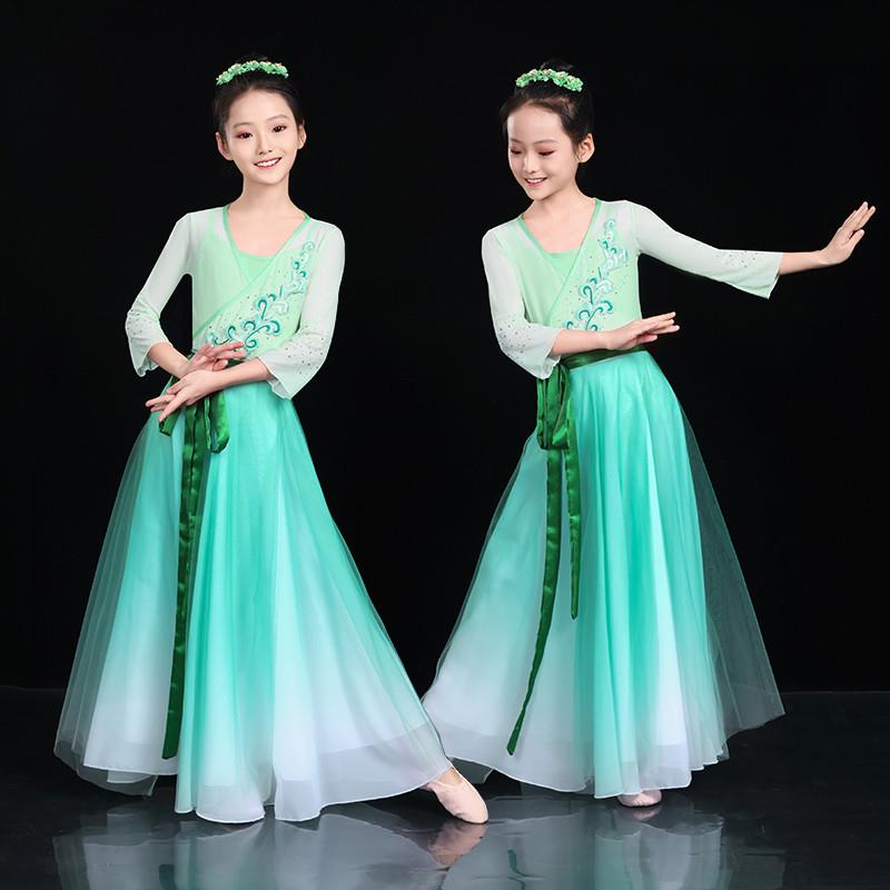 儿童古典舞女练功服雨涧春行图同款飘逸大裙摆民族舞中国风演出服