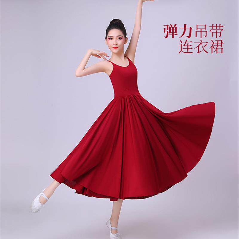 吊带洋装现代舞蹈表演演出服女成人大摆飘逸长裙时尚中国风