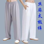 透气练功裤 太极裤 丝麻武术裤 夏季 八段锦太极服瑜伽 2025新款