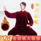 秋冬太极服女金丝绒保暖加厚太极拳表演练功服2024年新款 男春 服装