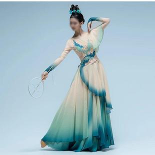 醉清波舞蹈服新款古典舞服渐层飘逸大摆裙女剧目艺考服独舞演出服