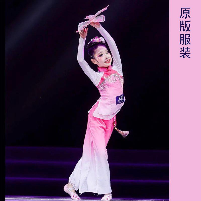 筝筝纸鸢舞蹈演出服儿童古典舞艺考独舞剧目服装胶州秧歌表演服女