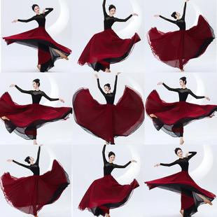 光亮古典舞蹈长裙中国风半身纱裙卜卦现代跳舞裙演出服大摆裙套装