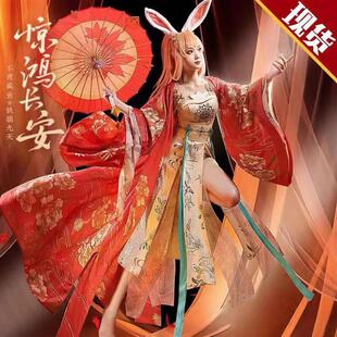 王者荣耀cos服 公孙离惊鸿舞全套cosplay动漫服装女阿离c服假发伞