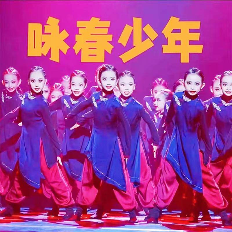 十三届小荷风采练舞蹈服咏春少年演出服装武术服少年志儿童表演服