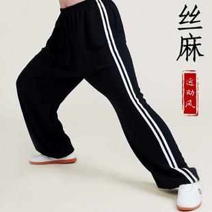 太极裤女男夏季高端武术训练灯笼裤太极服练功裤休闲新款运动双杠