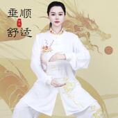 高端太极服女春秋款 男 练功服中老年团体武术晨练表演演出服装