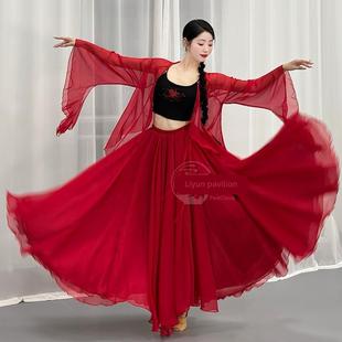 古典舞服装女飘逸民族舞演出服半身长裙大摆裙现代基础练功服纱裙