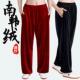 高档加厚南韩绒太极裤 女武术训练太极服秋冬金丝绒男太极拳练功裤