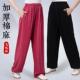 春秋季 太极裤 太极拳裤 2025加厚棉麻男秋冬武术练功裤 女新款