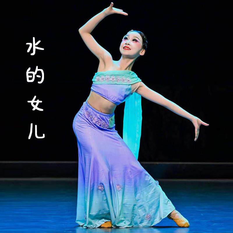 傣族舞蹈服装儿童水的女儿西双版纳裙女童民族风演出服孔雀群舞蹈