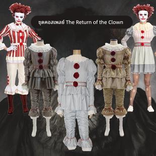 电影小丑回魂cosplay衣服 舞会派对恐怖pennywise扮演万圣节服装
