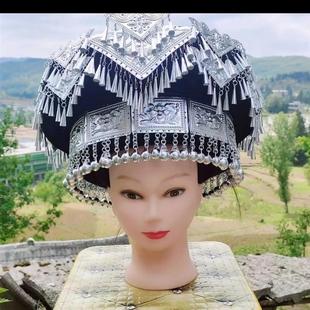 少数民族帽云南贵州苗族瑶族彝族头饰土家族表演头饰服装辅料