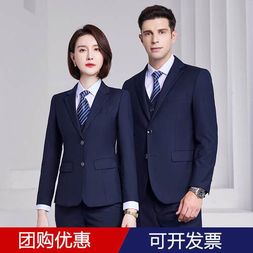 职业装西服套装男女同款商务正装4S店售楼部房地产西装工作服工装