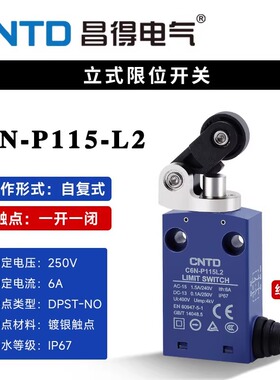 CNTD昌得行程C6N-P115L2 代替XCMD2121自复位防水限位开关2米线长