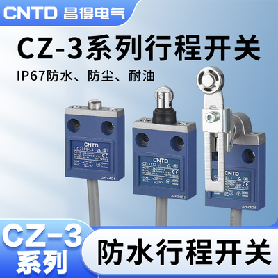 cntd昌得tz行程开关cz31123104