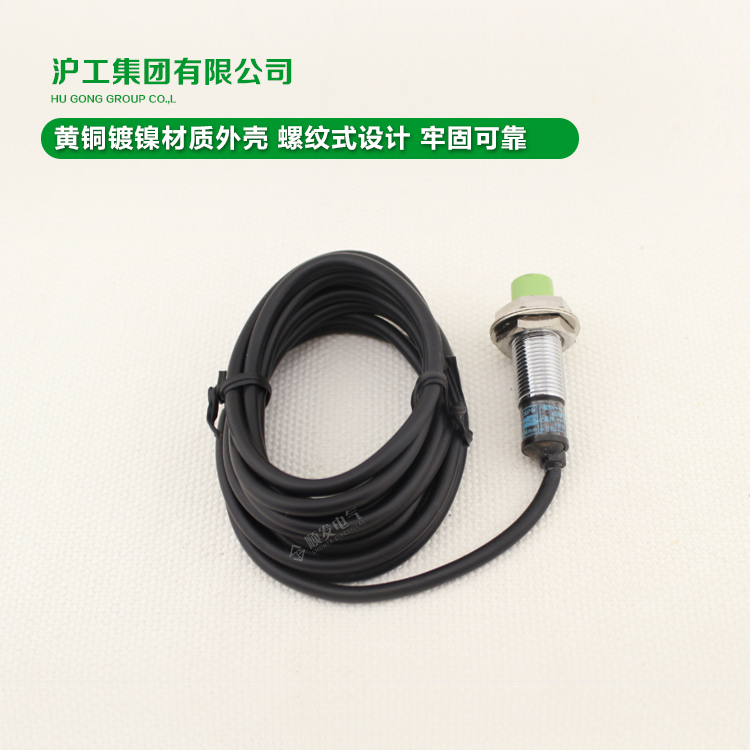 沪工防水接近开关传感器PR12-4DP2三线PNP常闭24v M12 距离感应器 纺织面料/辅料/配套 莫代尔面料 原图主图