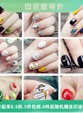 Qgirl/乔姑娘美甲印花钢板蕾丝星星格子小花m字母模板【QA92-98】