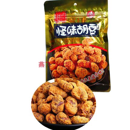 包邮160g/100g X10袋蒋胡豆怪味胡豆蚕豆休闲怀旧零食重庆特产