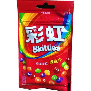 包邮 10袋以上多省 40g箭牌Skittles彩虹糖原果味休闲糖果怀旧零食