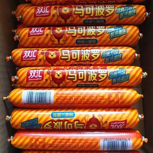包邮100gX30支双汇马可波罗火腿肠整箱休闲零食小吃