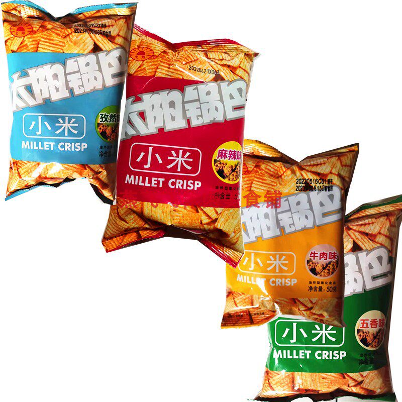 50g太阳牌小米锅巴五香味麻辣味孜然休闲零食10袋包邮