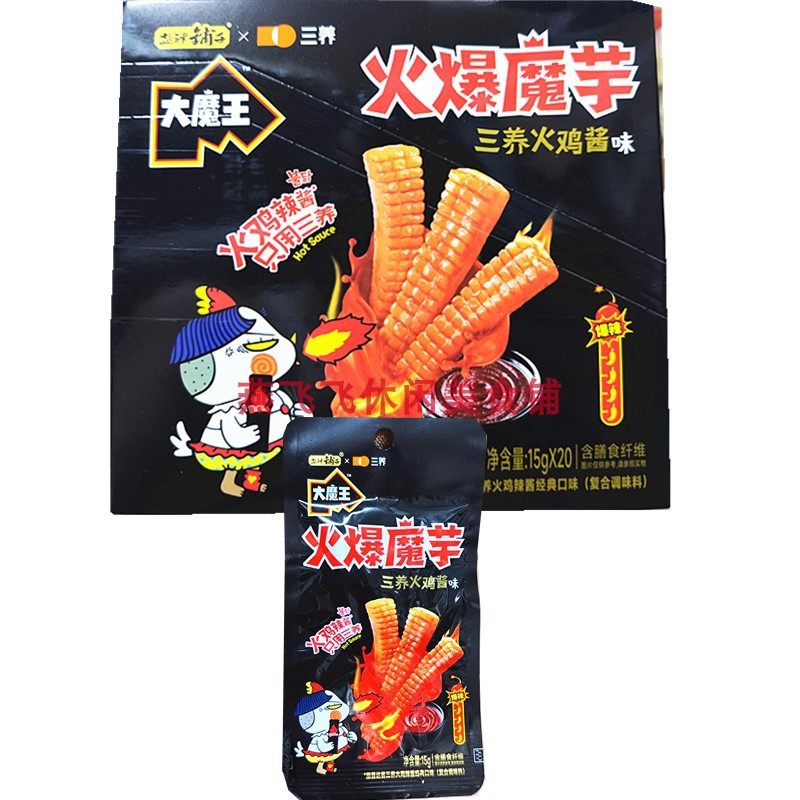 包邮15gX20袋盐津铺子大魔王火爆魔芋三养火鸡酱味休闲零食