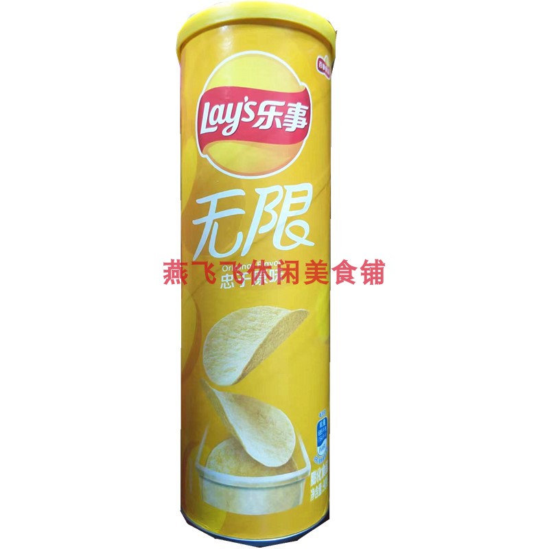 90g桶装乐事/Lay’s薯片忠于原味休闲零食10袋起包邮